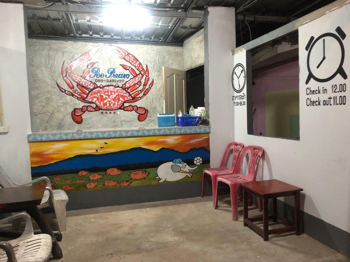 Appartement Poopreaw Koh Larn Extérieur photo